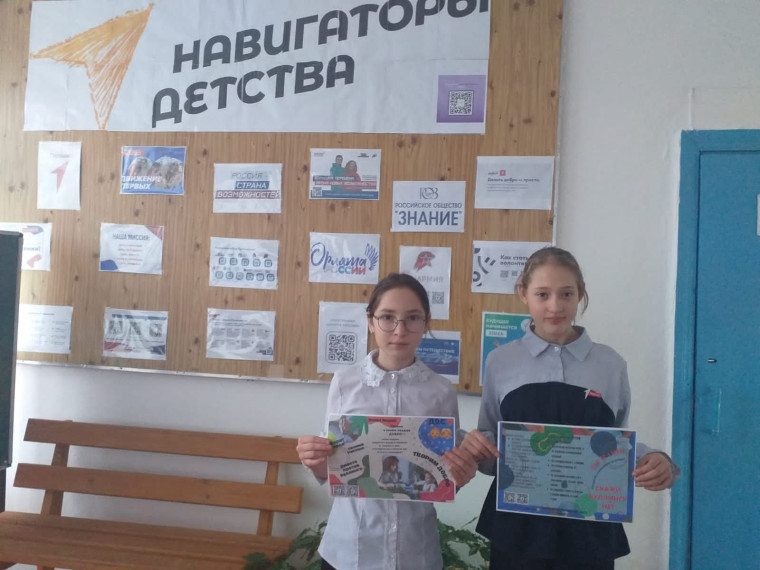 Добро против насилия.
